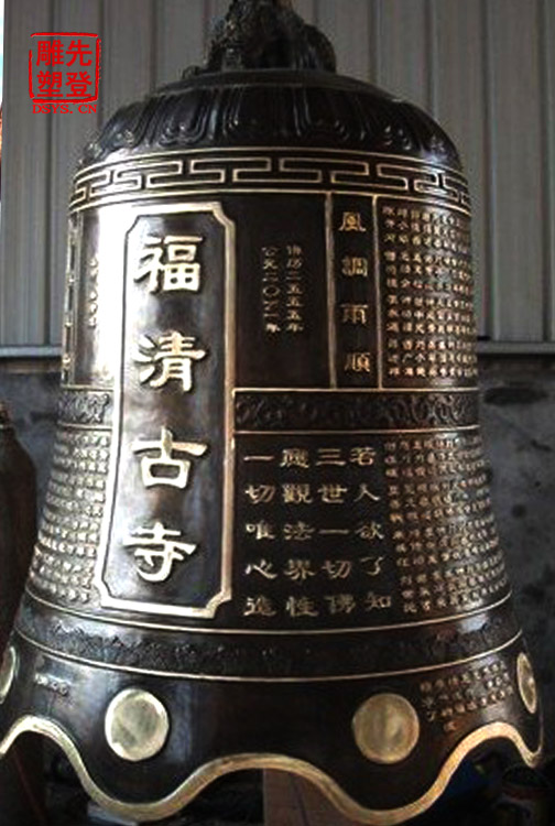 寺庙铜钟塑�?2.jpg